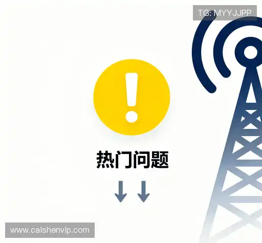 疑问解答室